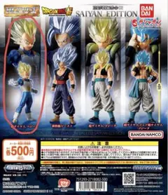 HGドラゴンボール02 SAIYAN EDITION ベジータ