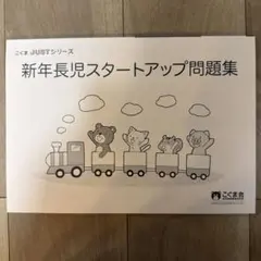 カリーナ様 リクエスト 2点 まとめ商品