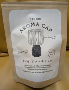 生活の木　ヒノキ　アロマキャップ 六角形　丸でないから倒れても転がらず安心のサムネイル
