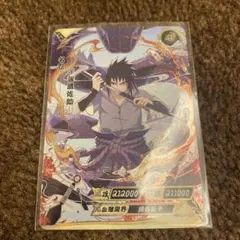 SSP 一ノ瀬四季 ヴァイスシュヴァルツブラウ 桃源暗鬼 セット - メルカリ
