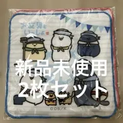 新品未使用　お文具さんといっしょ ミニハンカチセット　日本製　２枚組