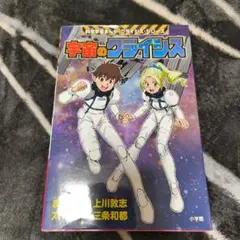 ヒロスケ様 リクエスト 2点 まとめ商品 - メルカリ
