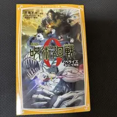 L*O様 未来講師めぐる DVD-BOX 特典映像付き 未開封 深田恭子出演