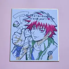 2026年最新】複製サイン入りミニ色紙の人気アイテム - メルカリ