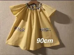【2点/スモック】半袖　長袖　90 100イエロー ピンク　新品未使用品有