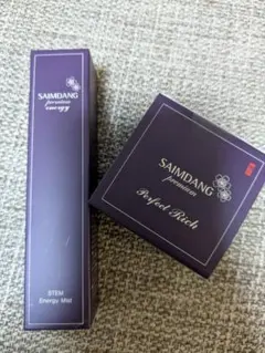 サイムダンブレミアムパーフェクトリッチクリーム2P・美容液・ミスト