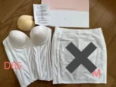 THE D(ザ・ディ)ブライダルインナー　姿勢美人