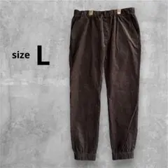 コーデュロイパンツ カジュアルパンツ　ウエストゴム　裾ゴム　ブラウン　Ｌ　メンズ