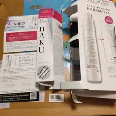 HAKU 応募カードと、バーコード。のサムネイル