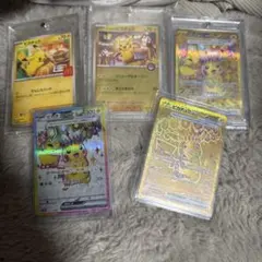 ピカチュウ 5枚セット　トウホクのピカチュウ