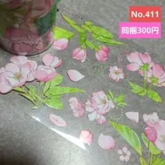 Item thumbnail for item c40d699e-7661-499e-ab52-35e6c3164a4a