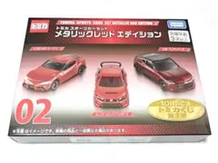 トミカくじ 第3弾 02 メタリックレッド エディション