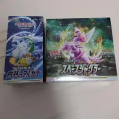 【新品未開封】スペースジャグラー シュリンク付き2BOX ポケモンカード 新品未開封2箱セット(シュリンク付き) スペース