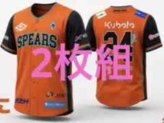 クボタスピアーズ 船橋・東京ベイ ベースボールシャツ 2枚 - メルカリ