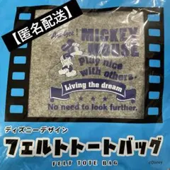 ディズニー