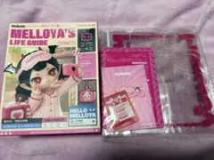 Mellojoy メロジョイ メロイアの暮らしの図鑑 ウォレット 付属品完備