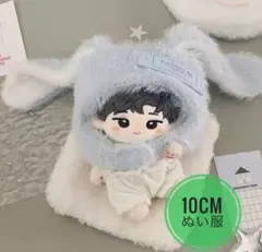 【2点セット】10cm12cmぬい服　ぬいぐるみ服　推し活 ちびぐるみ着せ替え