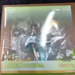 明日方舟 アミヤ 時序花圃VER. 1/7スケールフィギュア