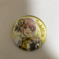 2026年最新】一花 缶バッジの人気アイテム - メルカリ