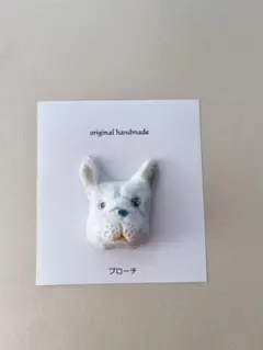 フレンチブルドッグ ブローチ