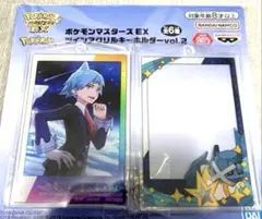 ポケモンマスターズEX ツインアクリルキーホルダーvol.2 ダイゴ