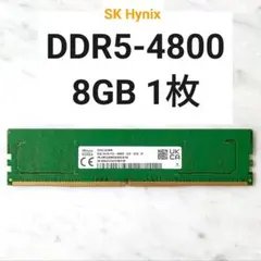 ddr5