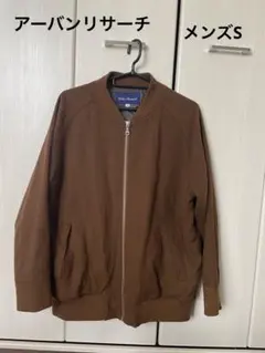 URBAN RESEARCH アーバンリサーチ　ブルゾン　ブラウン