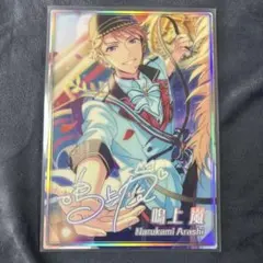 Item thumbnail for item 014c1f2c-2e3c-4f3c-8ce9-0c22d16eef85