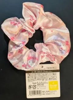 マイメロ＆クロミ シュシュ ピンクのサムネイル