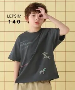 LEPSIM /【KIDS】カラフル手描きロゴT・グレー140㎝