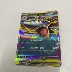 2026年最新】サメハダーexの人気アイテム - メルカリ