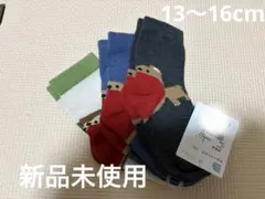 【新品未使用】ELFINDOLLキッズ クルーソックス 3足組 13-16cm