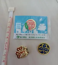 2026年最新】ガールスカウト バッジの人気アイテム - メルカリ