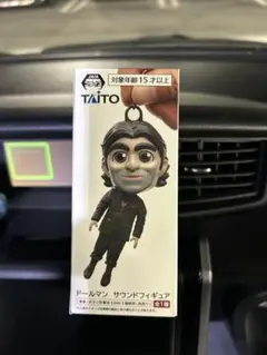 2026年最新】デスストランディンググッズの人気アイテム - メルカリ