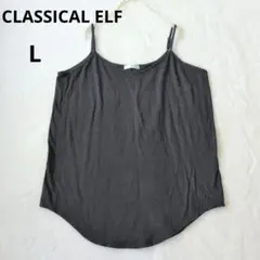 CLASSICAL ELF キャミソール Vネック コットン ブラック Lのサムネイル