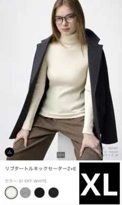 GU ジーユー リブタートルネックセーターZ+E オフホワイト XL