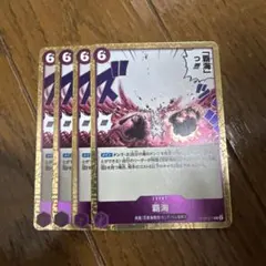 しおしお様 リクエスト 3点 まとめ商品