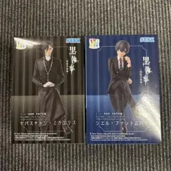 黒執事 寄宿学校編 ちょこのせフィギュア 2点セット
