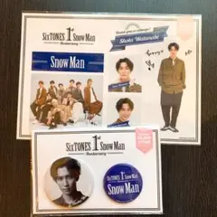 缶バッジ ステッカー アイランドストア 渡辺翔太 セット