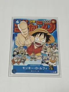 ◉ワンピースカード 少年ジャンプ プロモ【ルフィ／P-033】❷