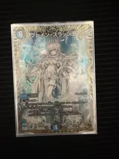 ブレインスラッシュ　金　③ ブレイン・スラッシュ[DM_PROMOY22_P40/Y22] - マスターズスクウェア通販