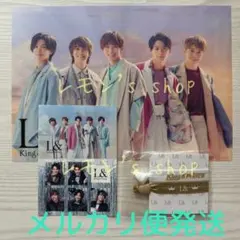 《未使用》King & Prince ★ L& 先着外付け特典 セット