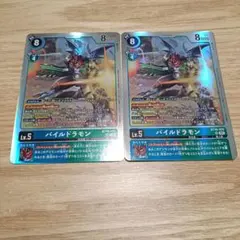 2026年最新】パイルドラモンの人気アイテム - メルカリ