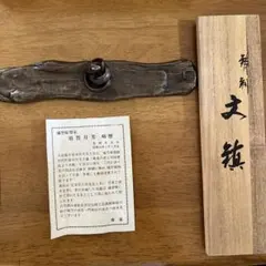 2025年最新】須賀月芳の人気アイテム - メルカリ