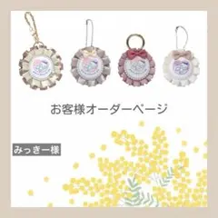 Item thumbnail for item 8e57d800-450e-4016-bebe-1999e7ee2740