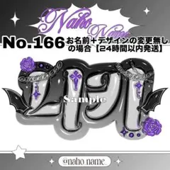 ネームボード　オーダー　受付中　ニキ　enhypen ネムボ　ぷっくり　名刺