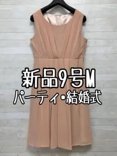 新品☆9号M♪パーティお出かけワンピース細身え!シンプル〇D567