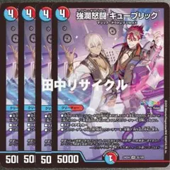 みー@プロフ必読m(*_ _)m様 リクエスト 2点 まとめ商品