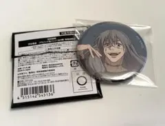 Item thumbnail for item e2ac2f5b-4b37-4dbc-a303-2feef9f14abc