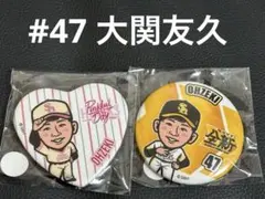 福岡ソフトバンクホークス 61 川村友斗 若鷹ガチャ - メルカリ